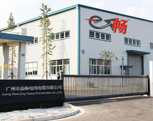 Guangzhou Jingchang Wire & Cable Co.,LTD