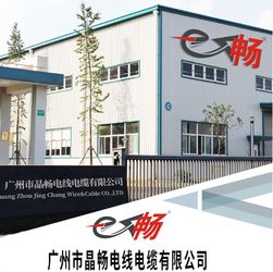 中国 Guangzhou Jingchang Wire &amp; Cable Co.,LTD